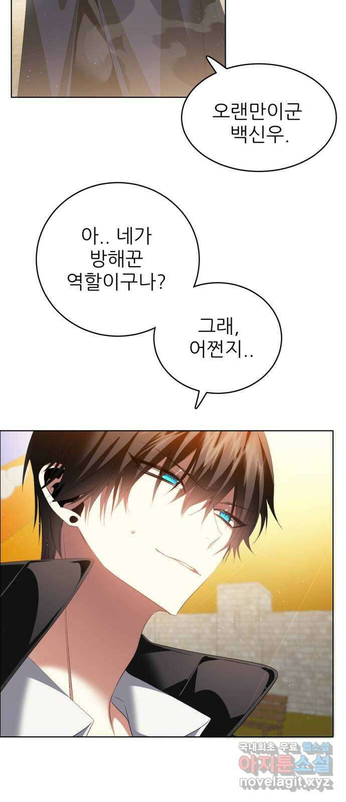 제로게임 [360] 집요한 39