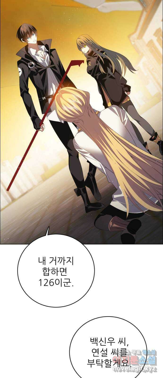 제로게임 [360] 집요한 42