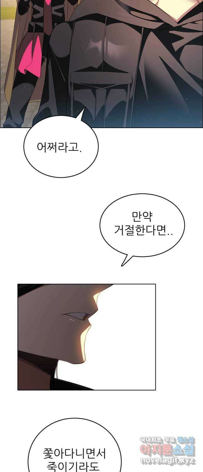 제로게임 [360] 집요한 57