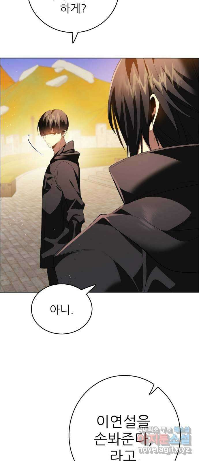 제로게임 [360] 집요한 58