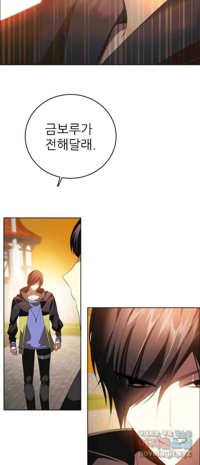 제로게임 [360] 집요한 60