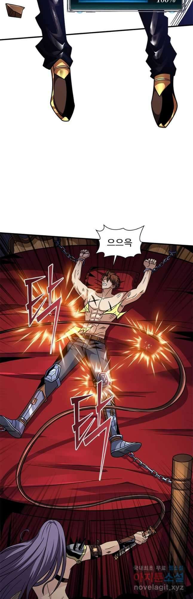 리부트 시스템 164화 19