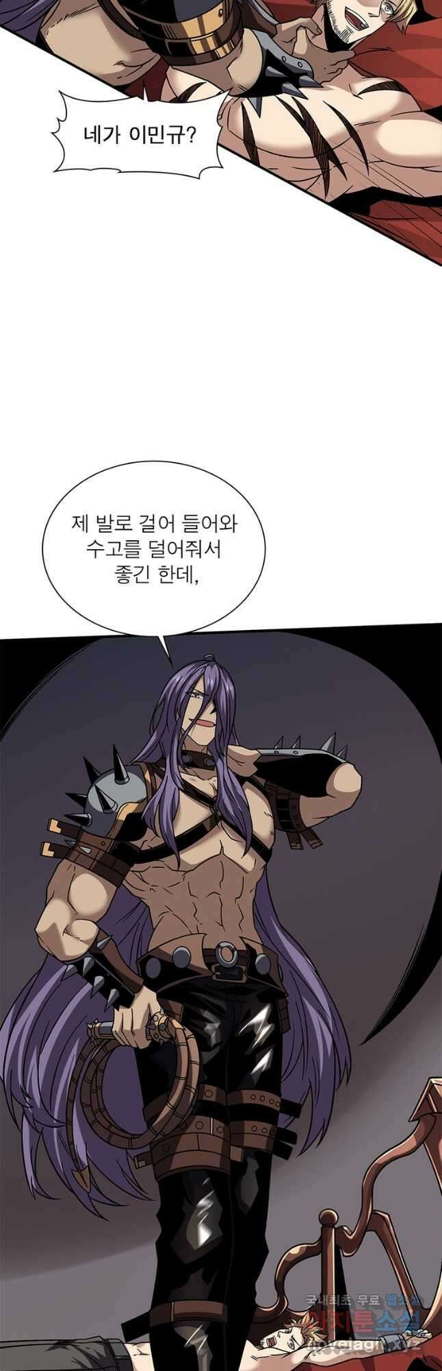 리부트 시스템 164화 26