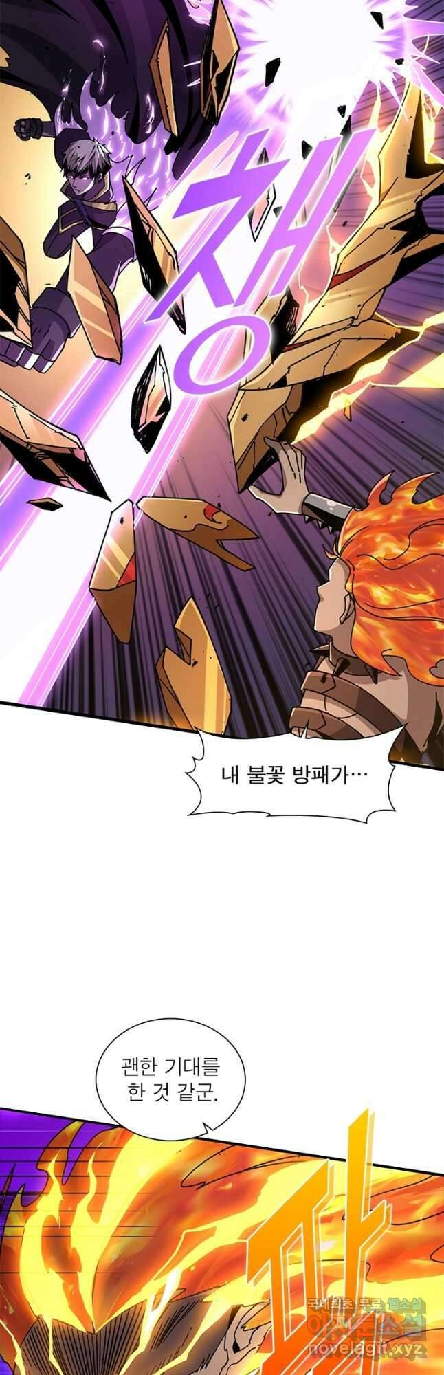 리부트 시스템 164화 36
