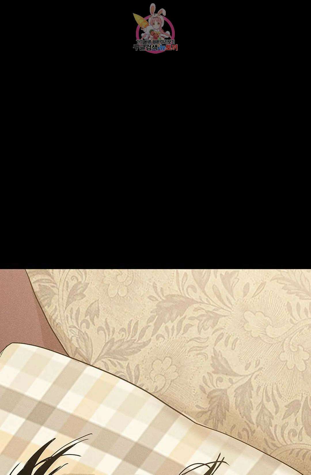 결혼하는 남자 64화 1