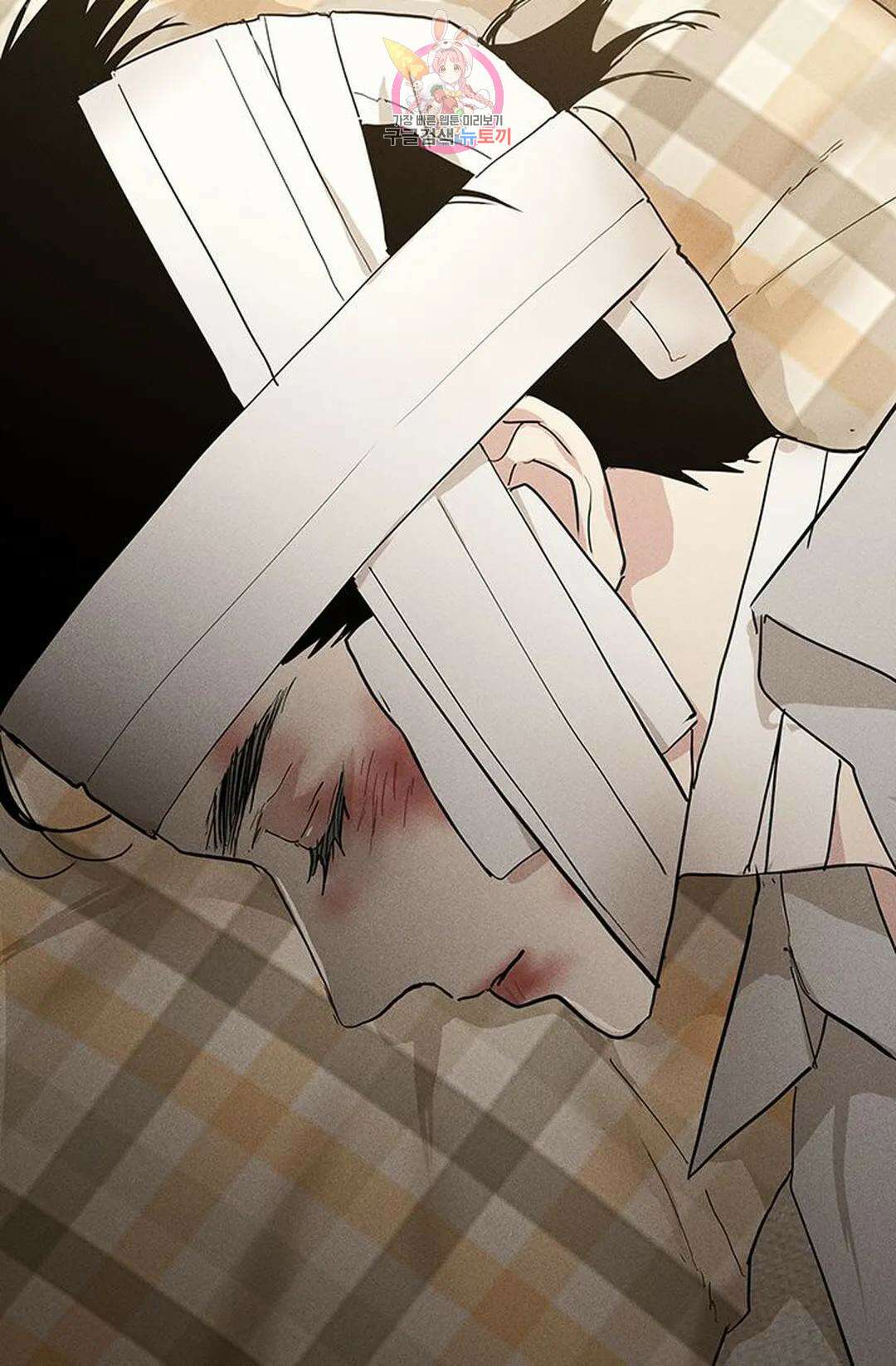 결혼하는 남자 64화 2