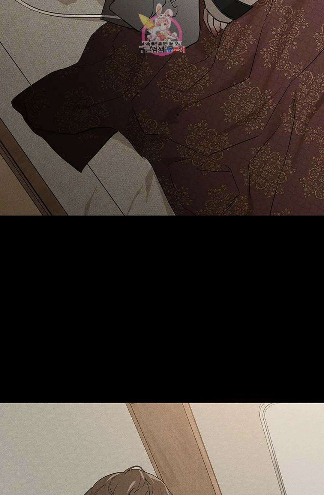 결혼하는 남자 64화 4