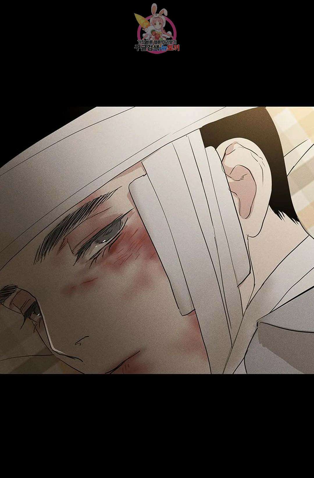 결혼하는 남자 64화 6