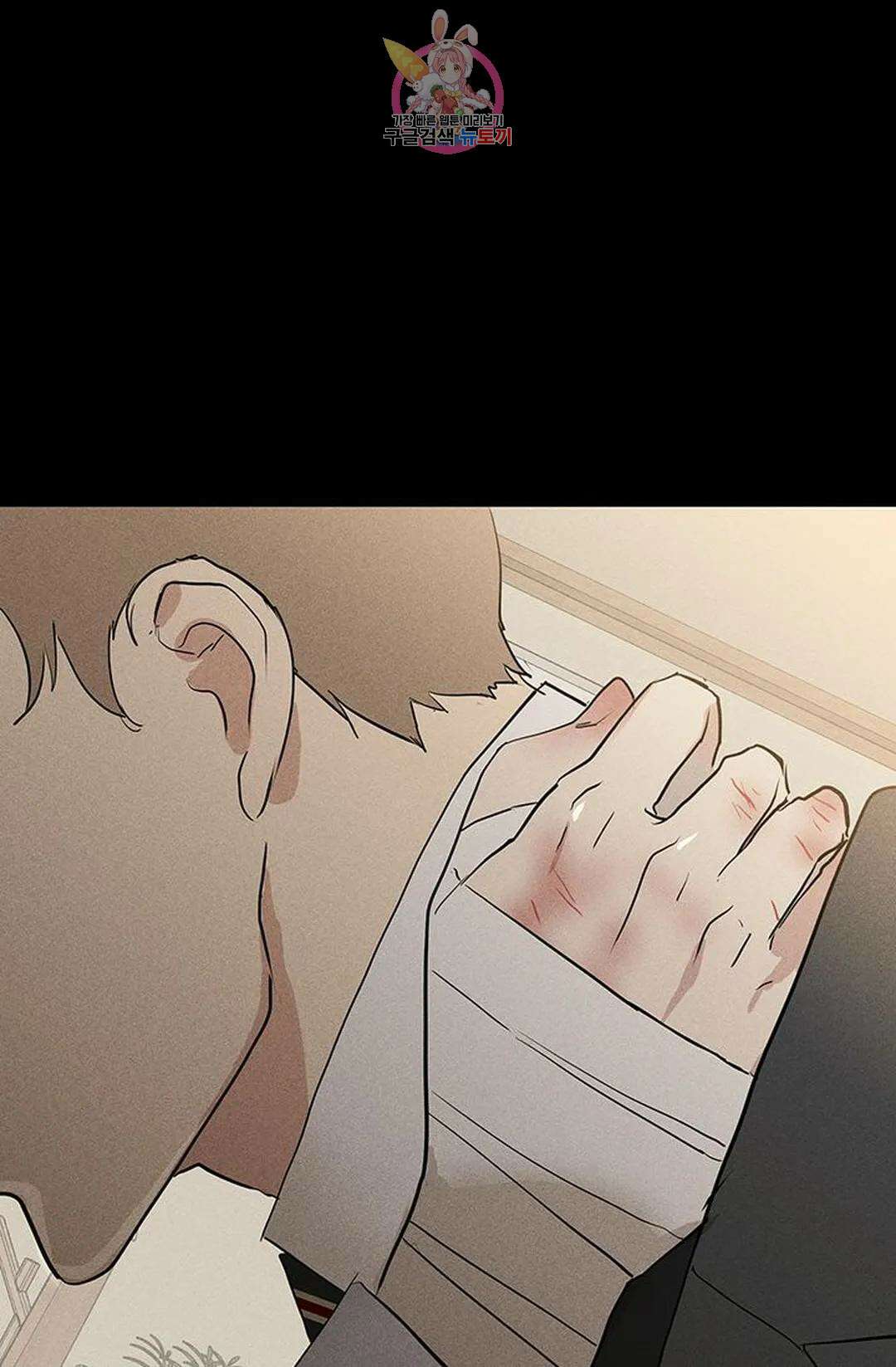 결혼하는 남자 64화 15