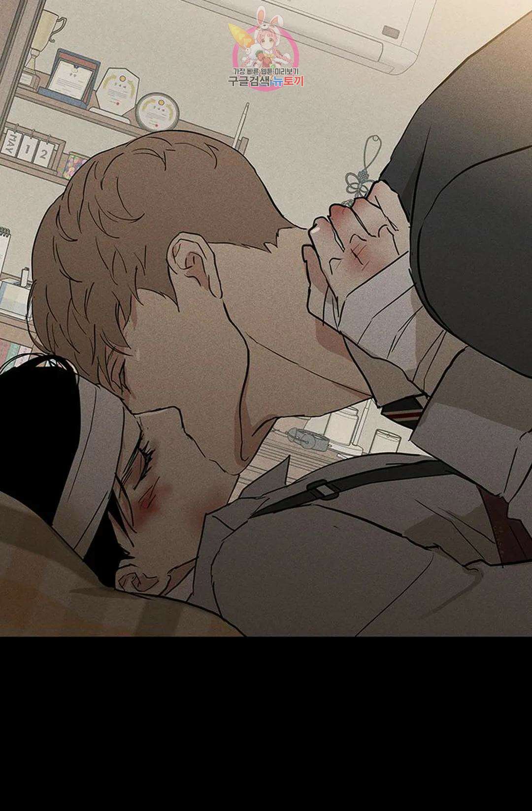 결혼하는 남자 64화 18
