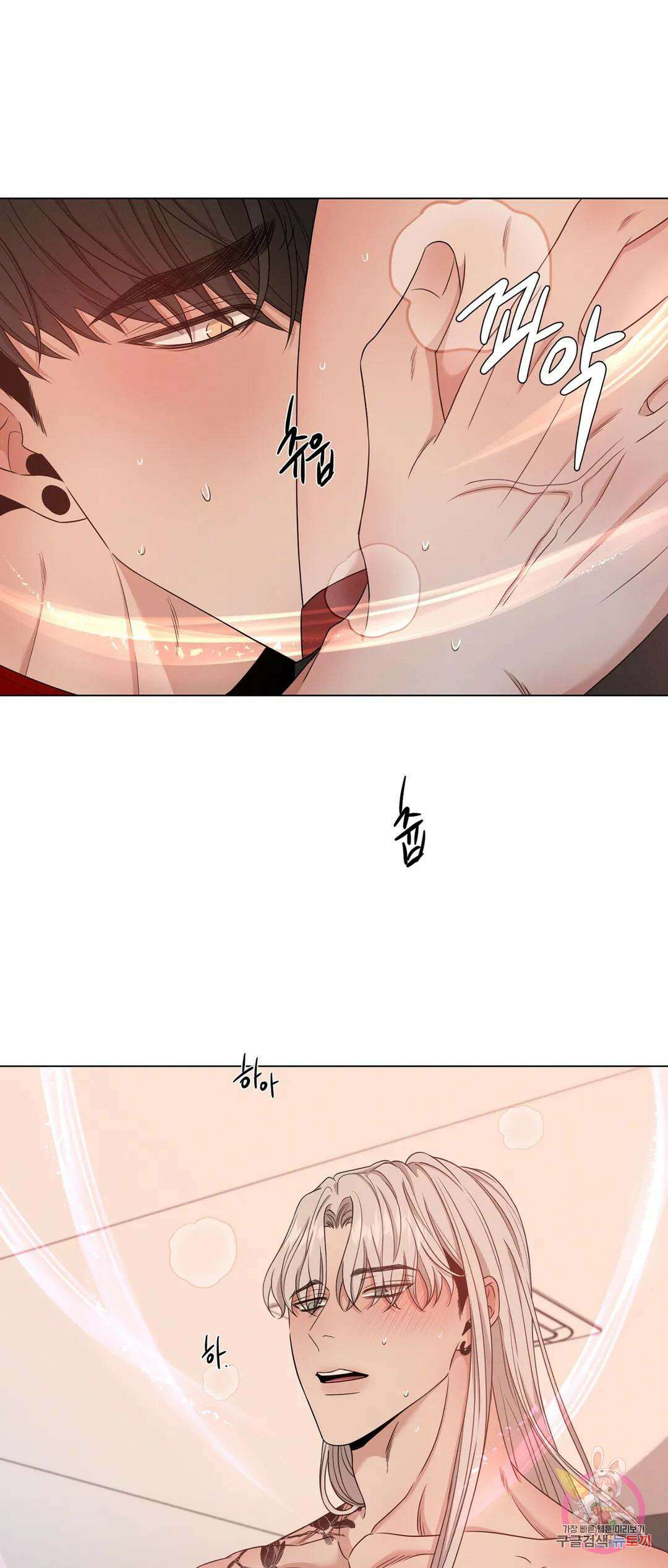 민모션 14화 9