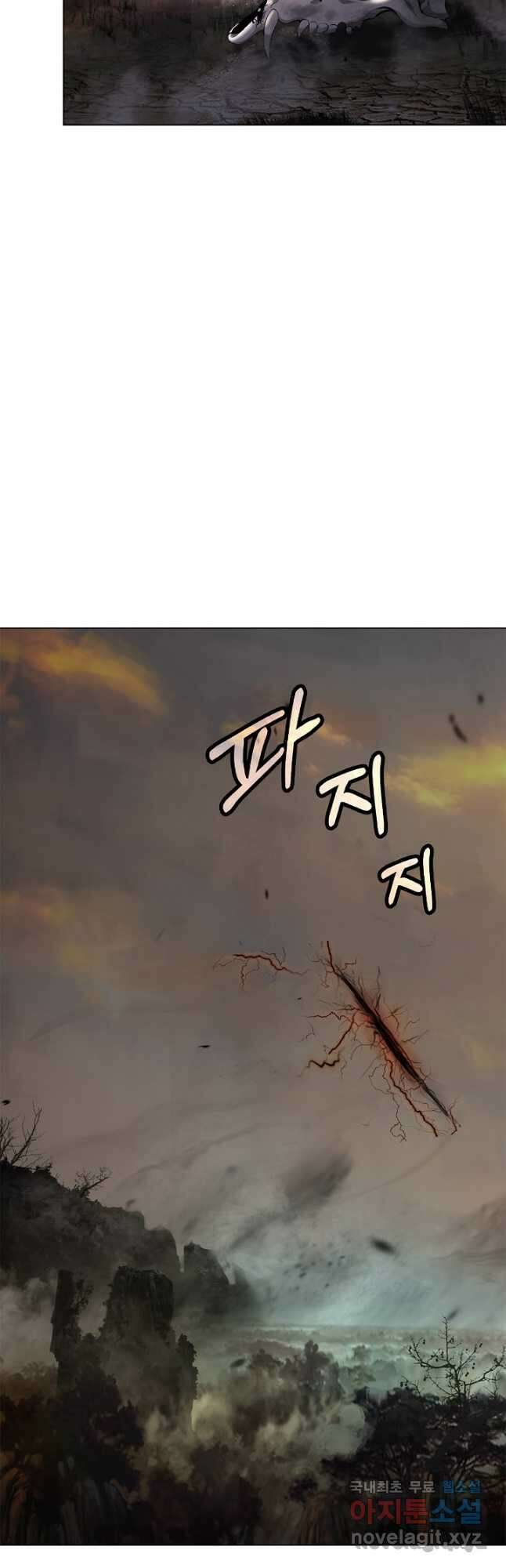 낭선기환담 132화 2