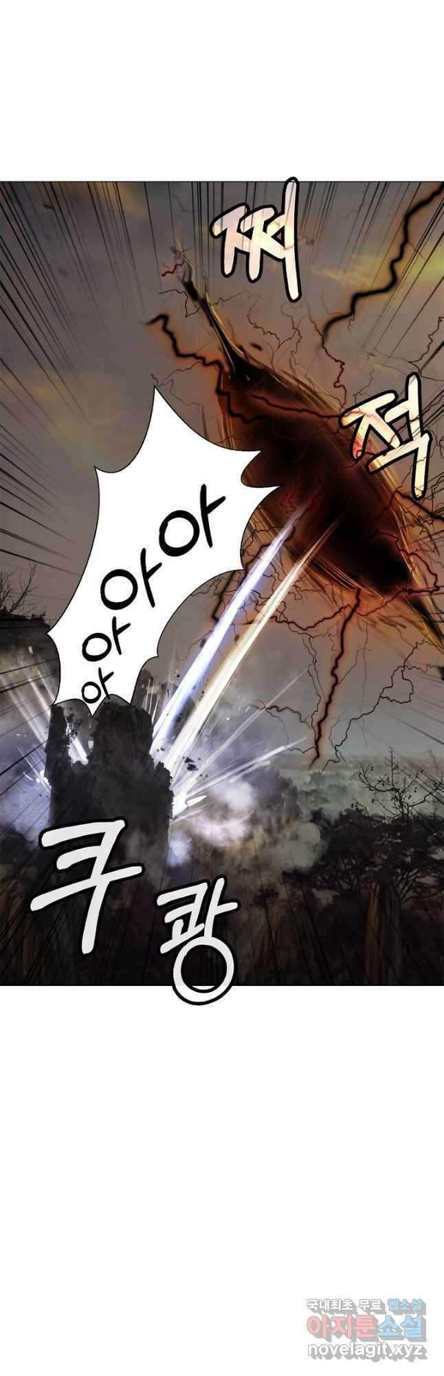 낭선기환담 132화 3