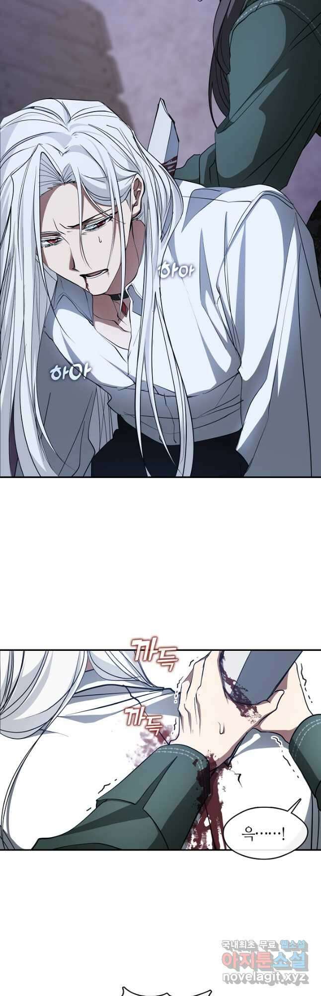 흑막을 버리는 데 실패했다 81화 7