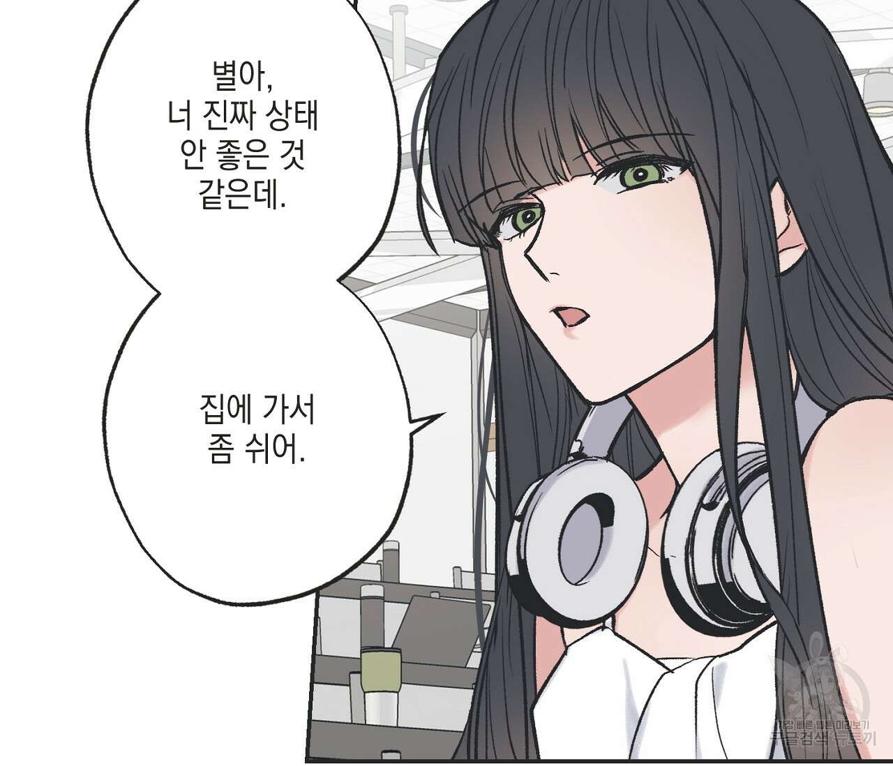 별과 별 사이 외전 9화 39