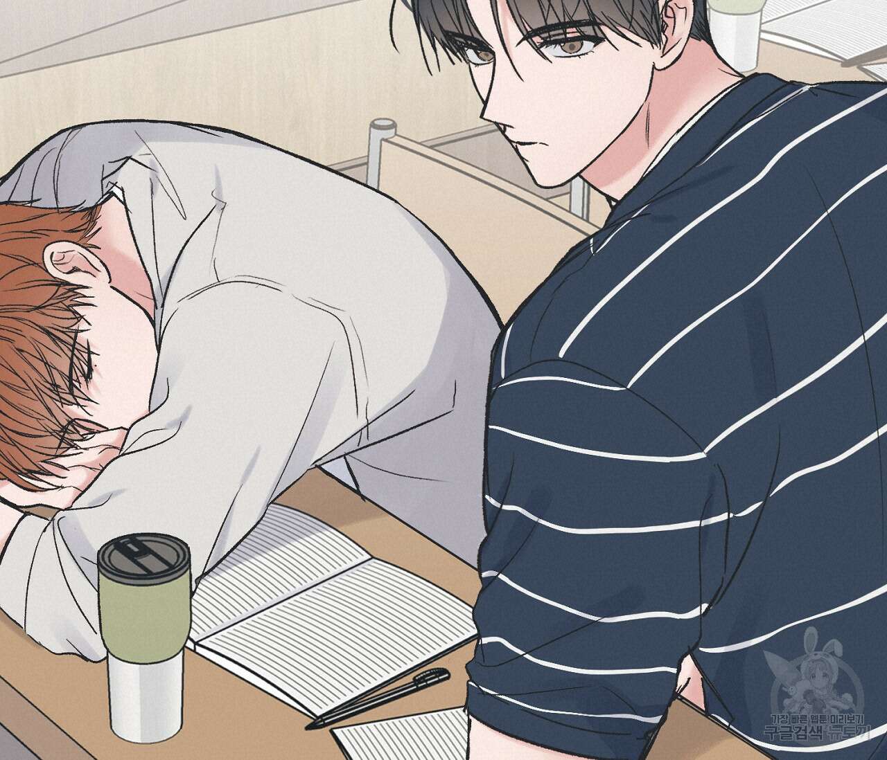 별과 별 사이 외전 9화 57