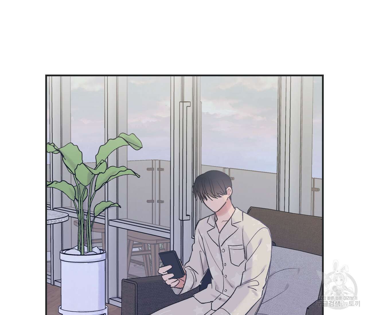 별과 별 사이 외전 9화 83