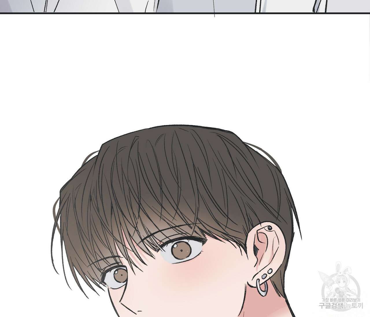 별과 별 사이 외전 9화 107