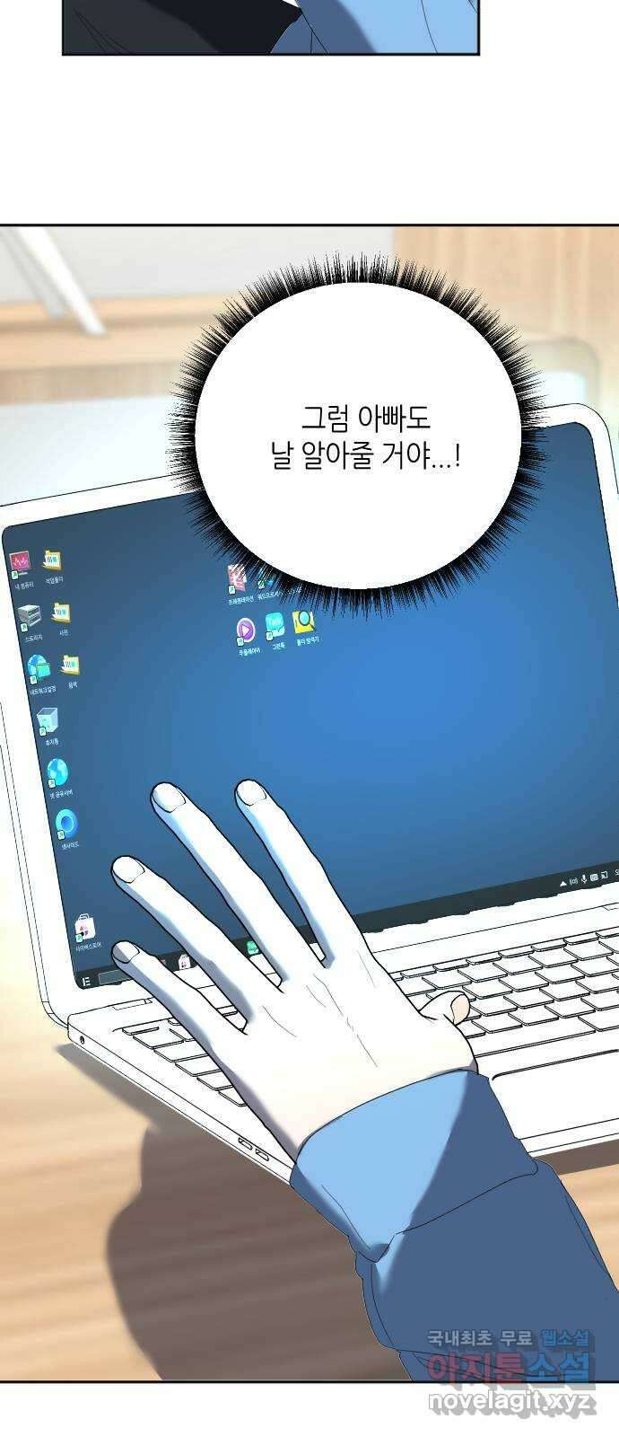 킬링대디 22화 8