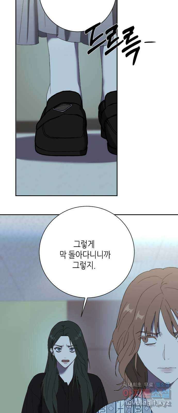 킬링대디 22화 10