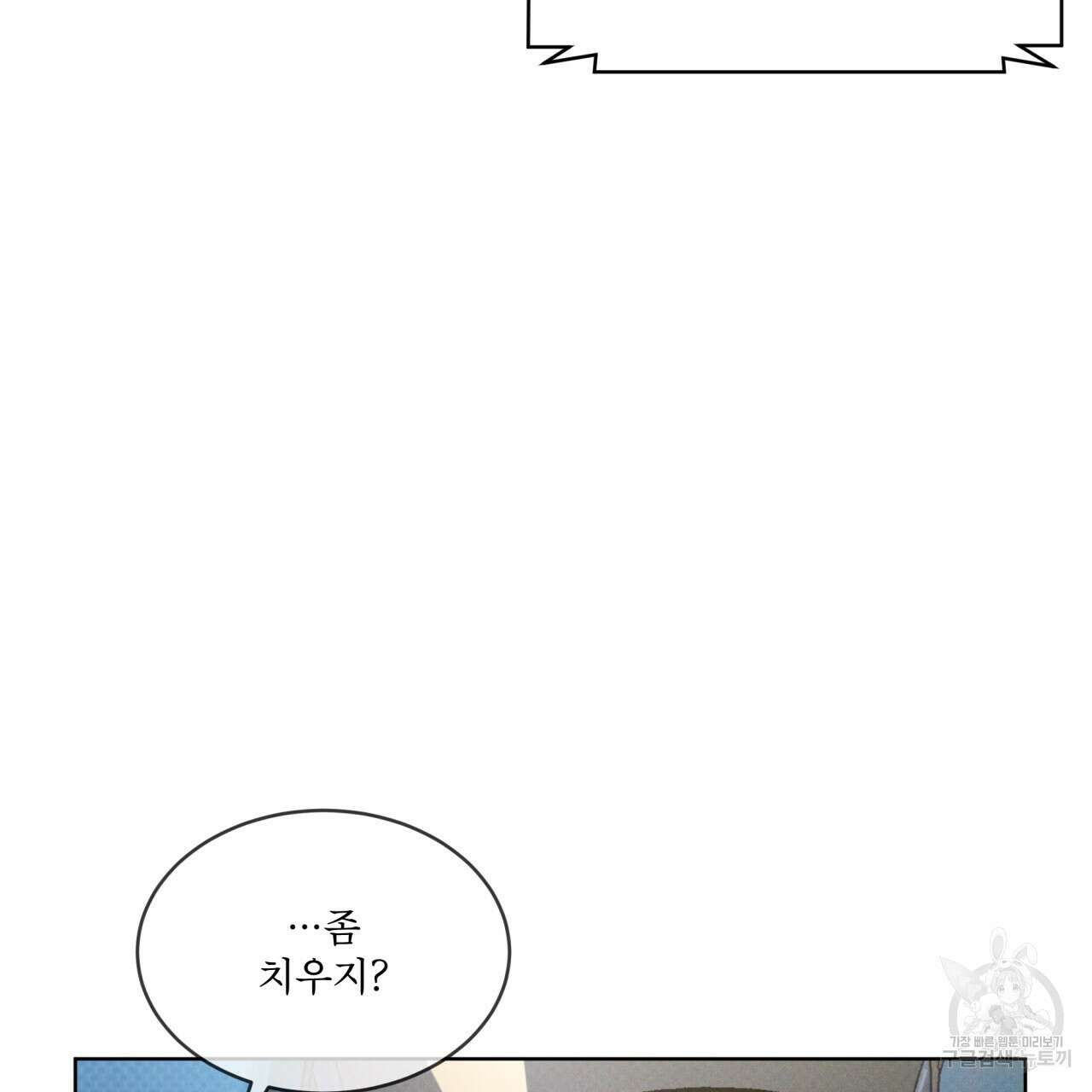 코드네임 아나스타샤 23화 5