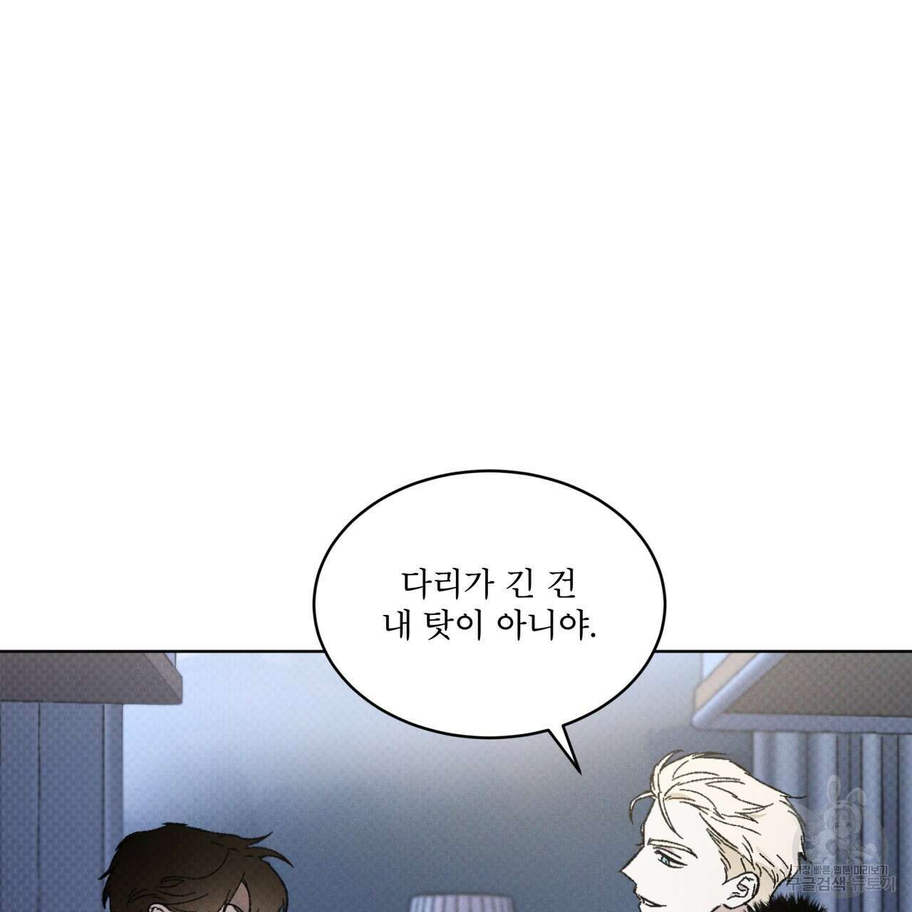 코드네임 아나스타샤 23화 7