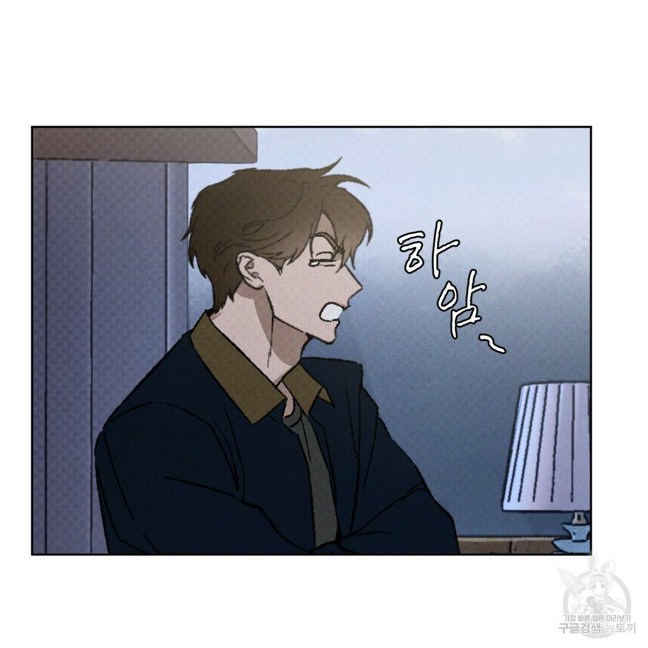 코드네임 아나스타샤 23화 9