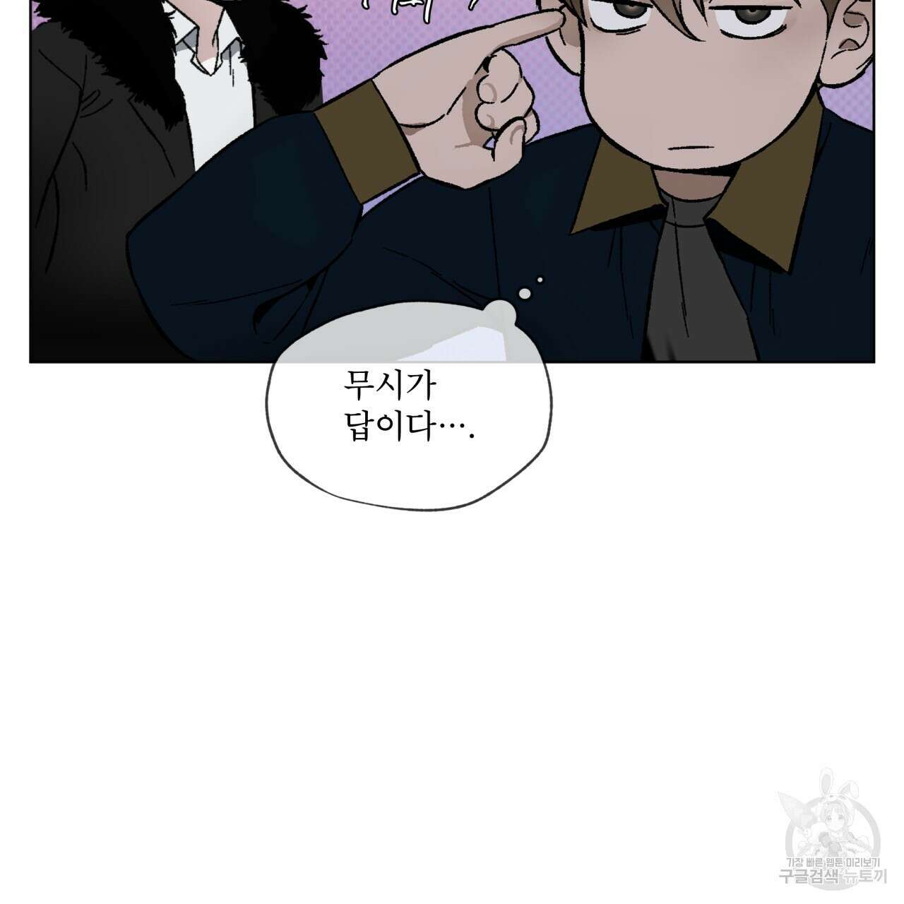 코드네임 아나스타샤 23화 11