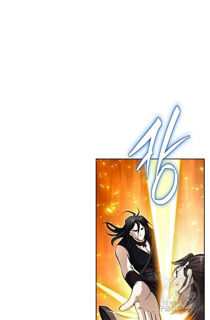퇴마축귀 102화 4
