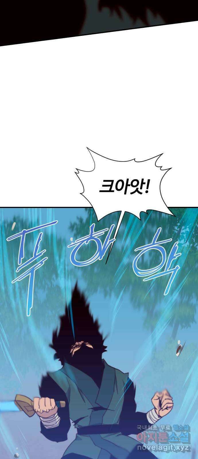 사상최강 148화 10