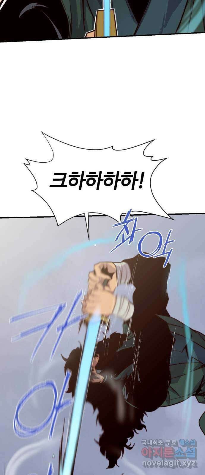 사상최강 148화 24