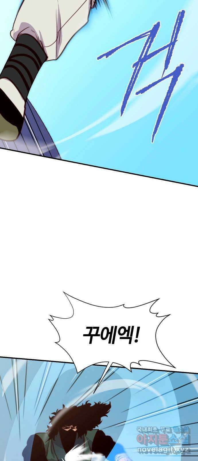 사상최강 148화 47