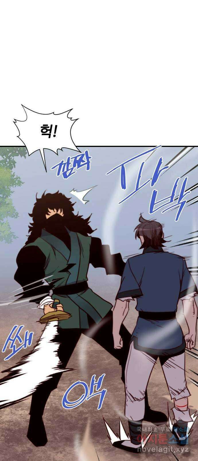 사상최강 148화 52