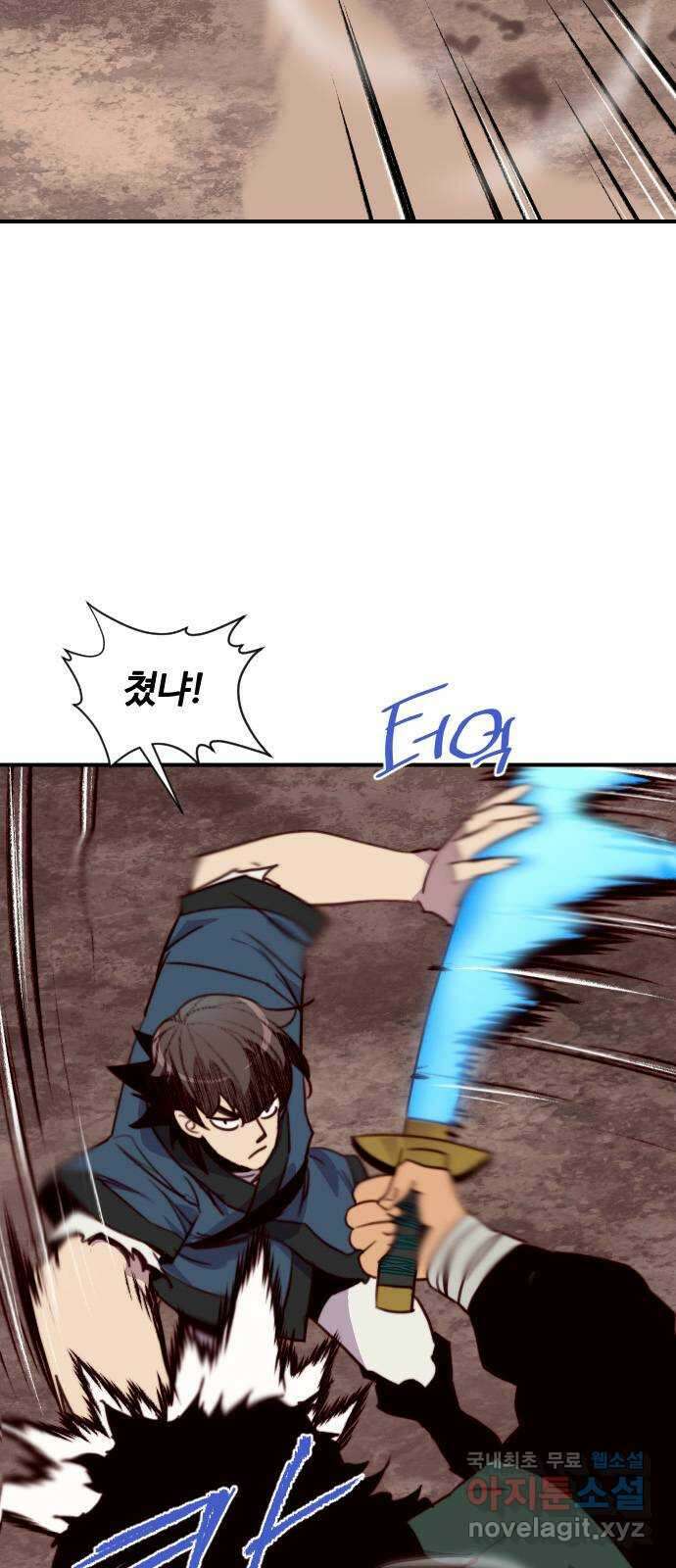 사상최강 148화 53