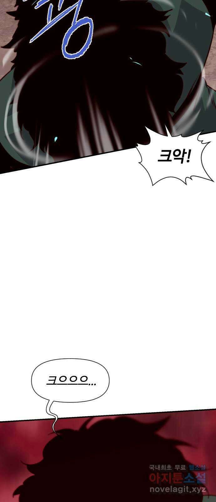 사상최강 148화 54