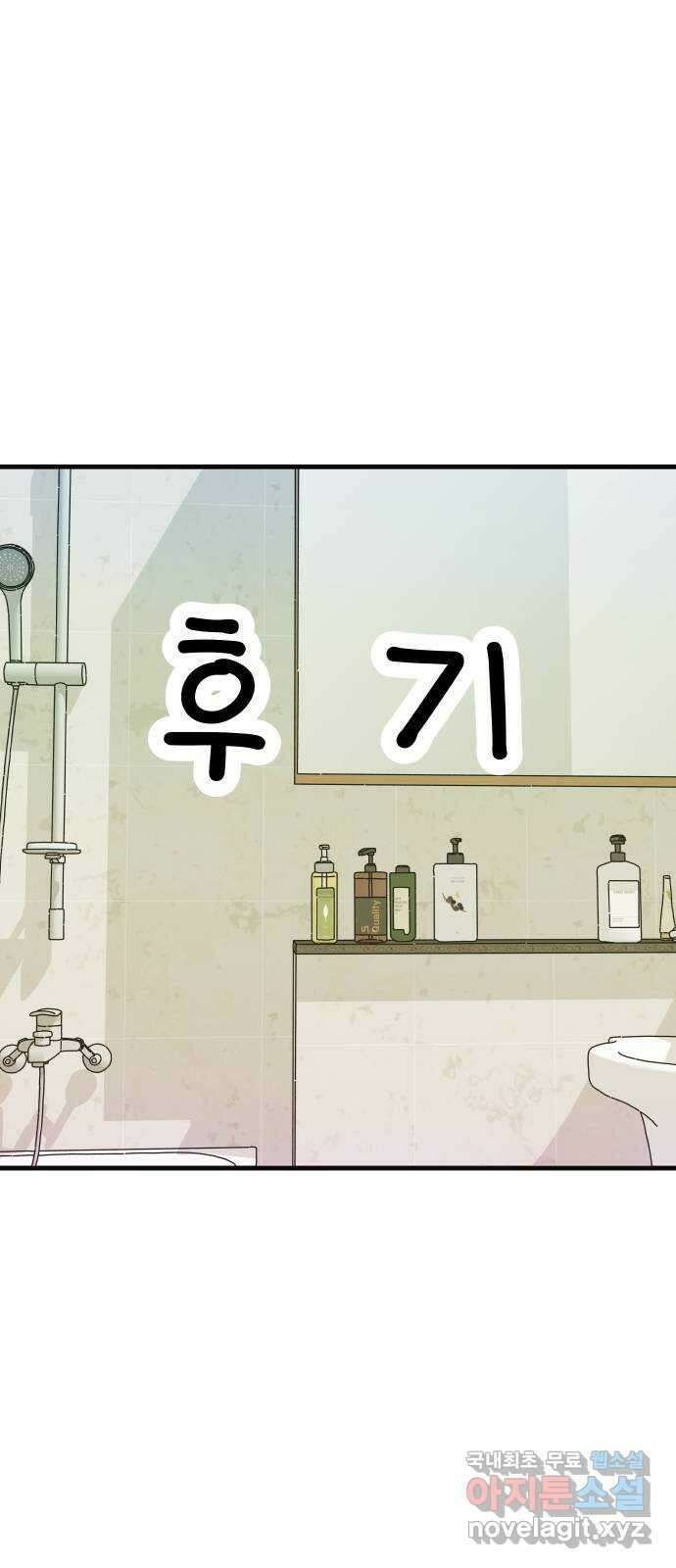 주부 육성중 후기 1