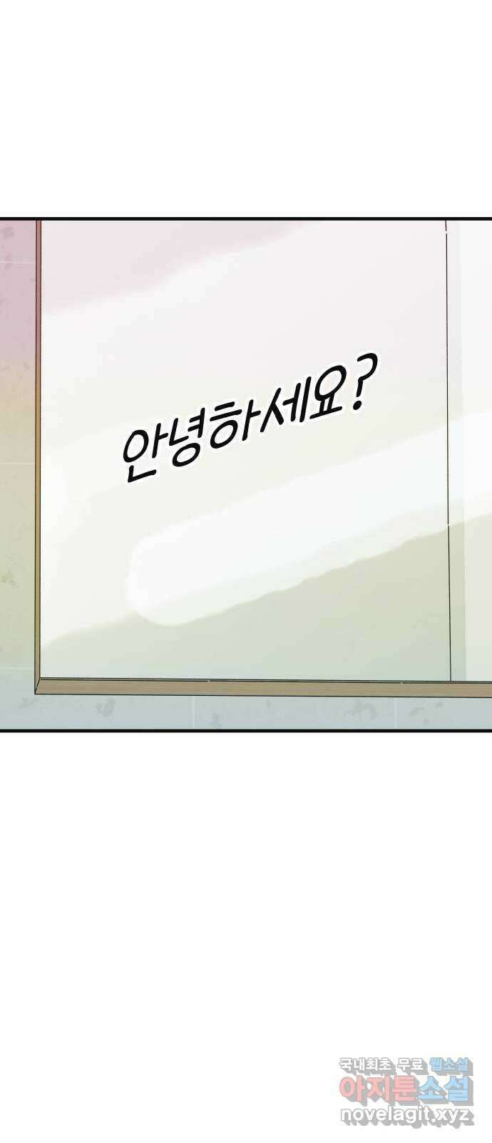 주부 육성중 후기 2