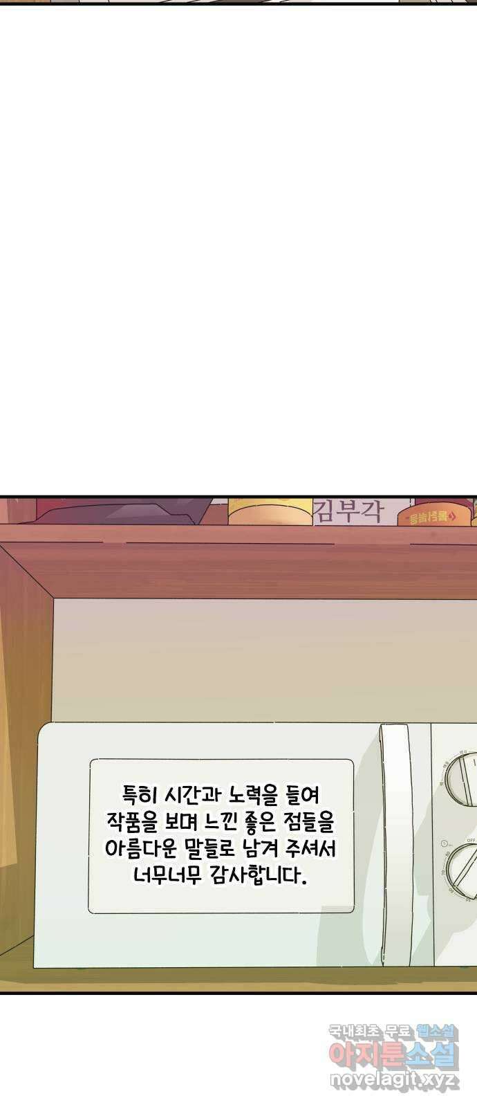 주부 육성중 후기 8