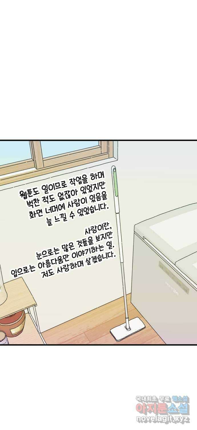 주부 육성중 후기 9