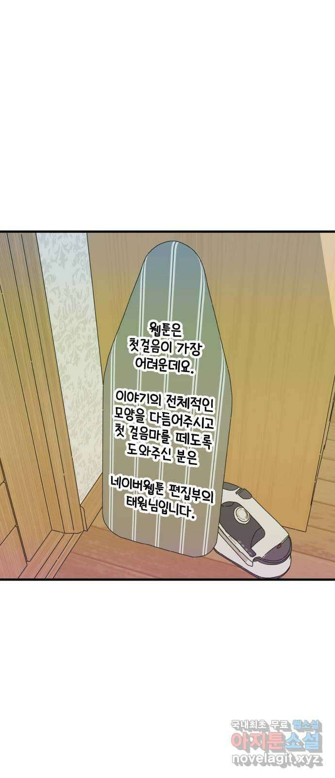 주부 육성중 후기 10