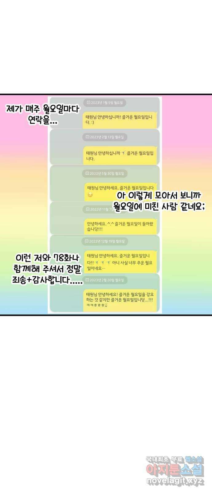 주부 육성중 후기 11
