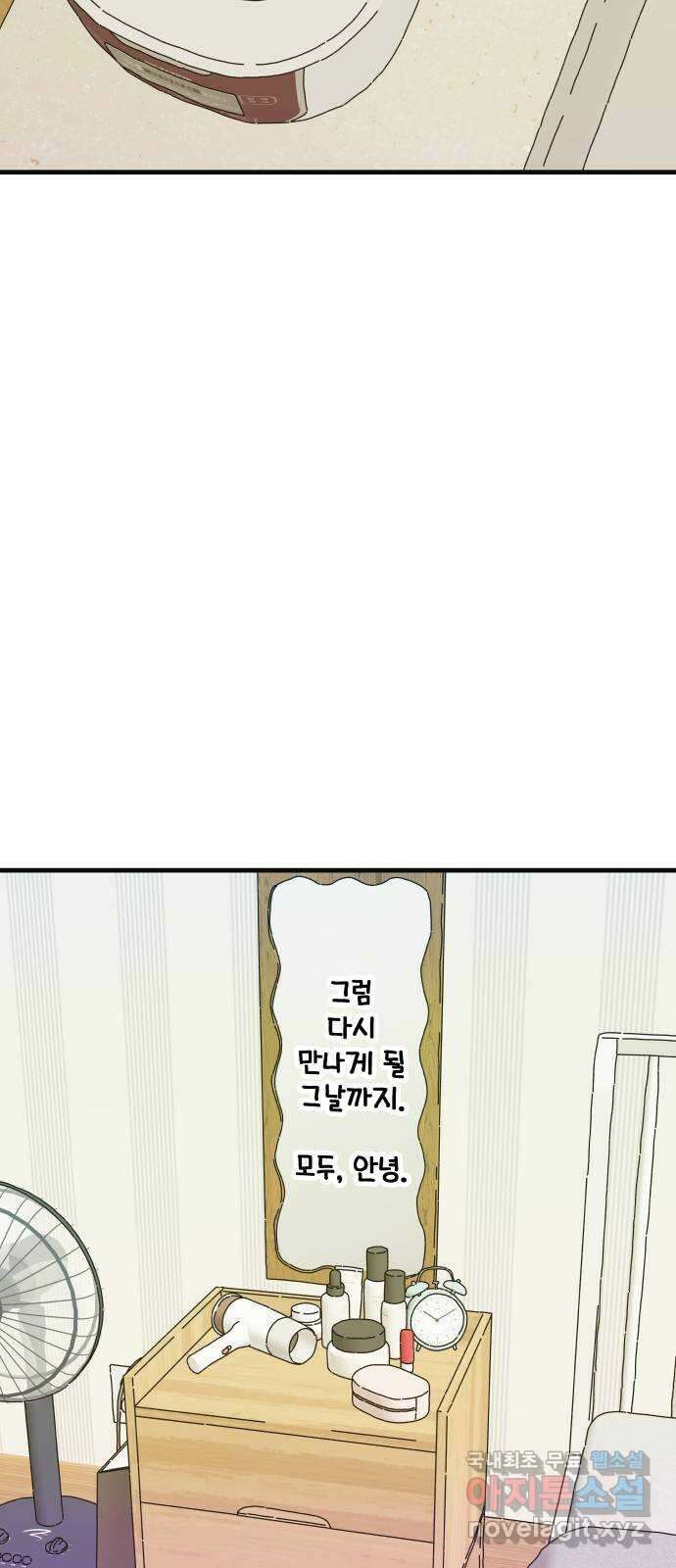 주부 육성중 후기 16