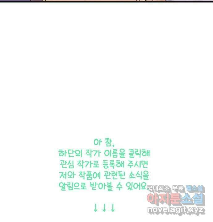 주부 육성중 후기 17