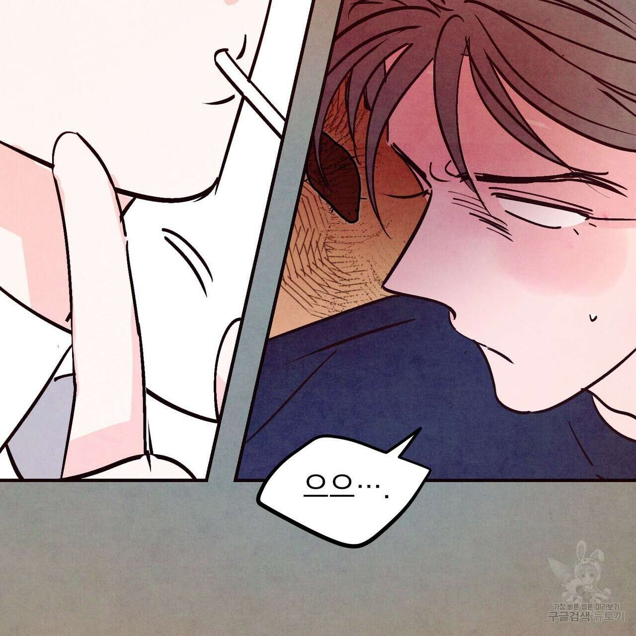 펀치 드렁크 러브 53화 28