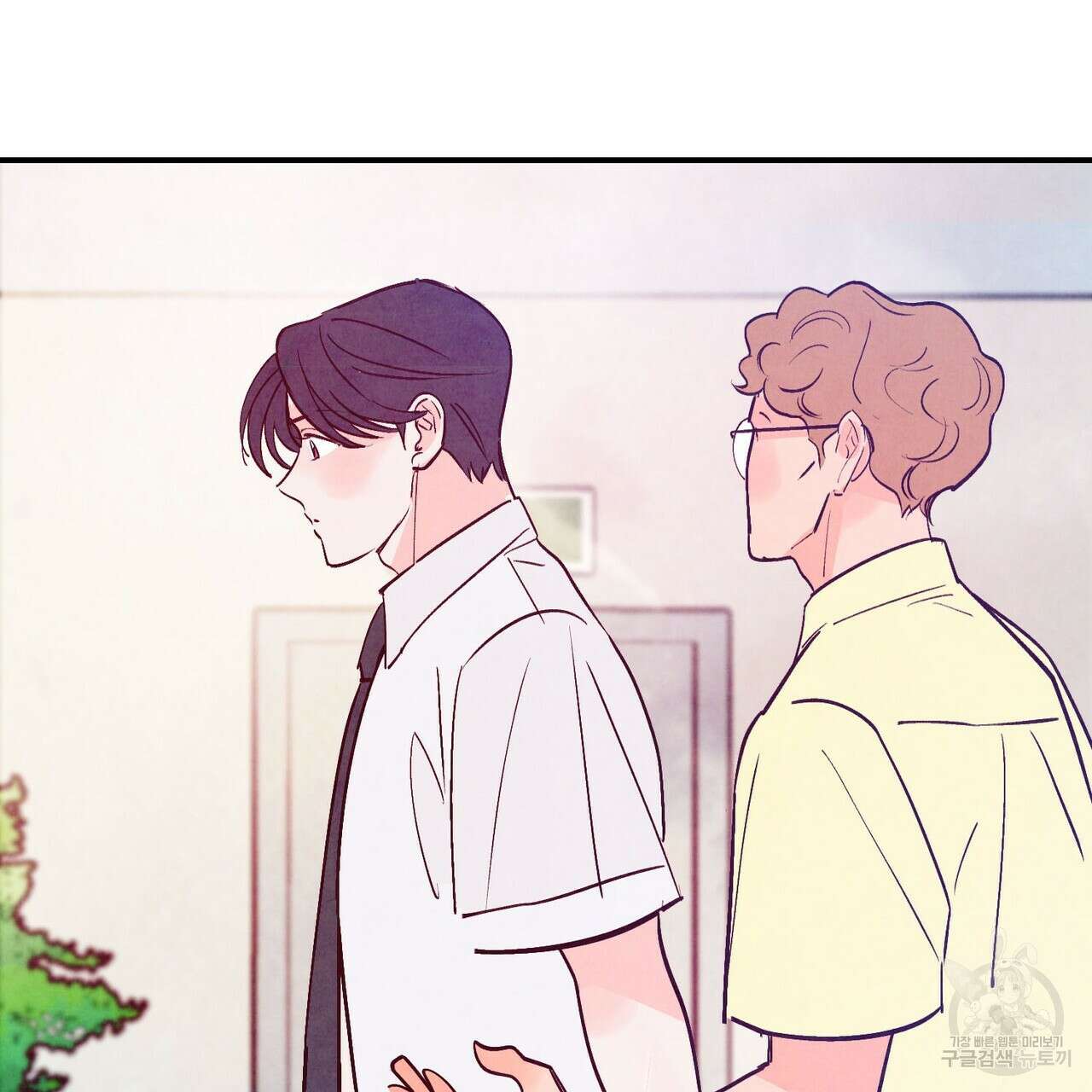 펀치 드렁크 러브 53화 35