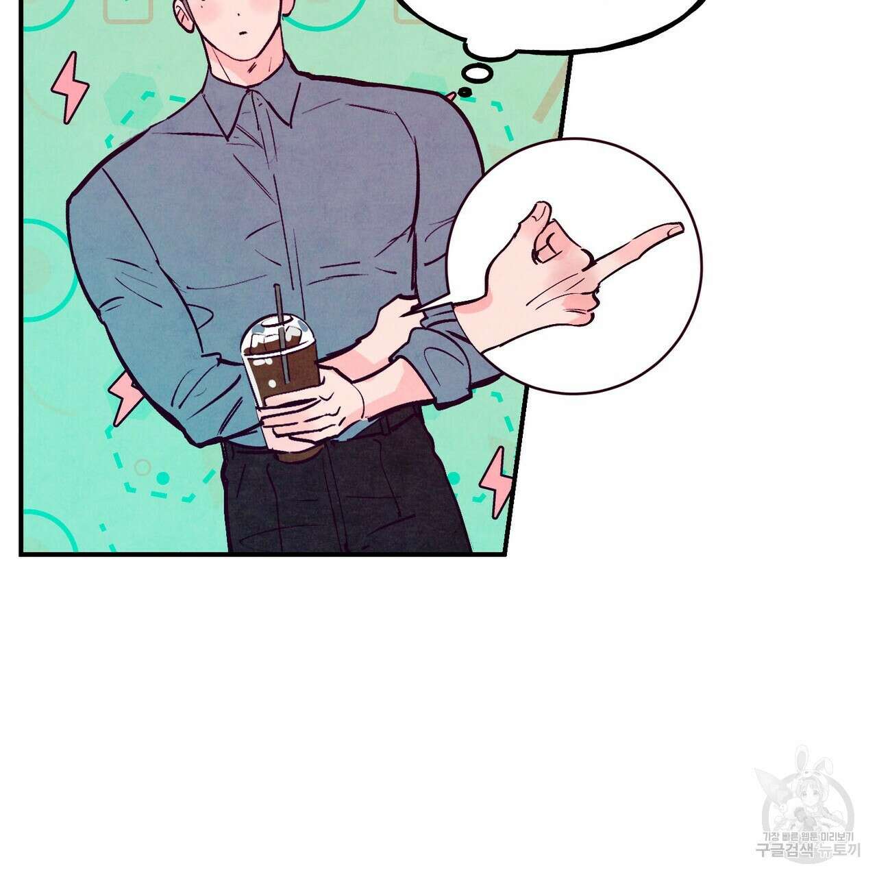 펀치 드렁크 러브 53화 55