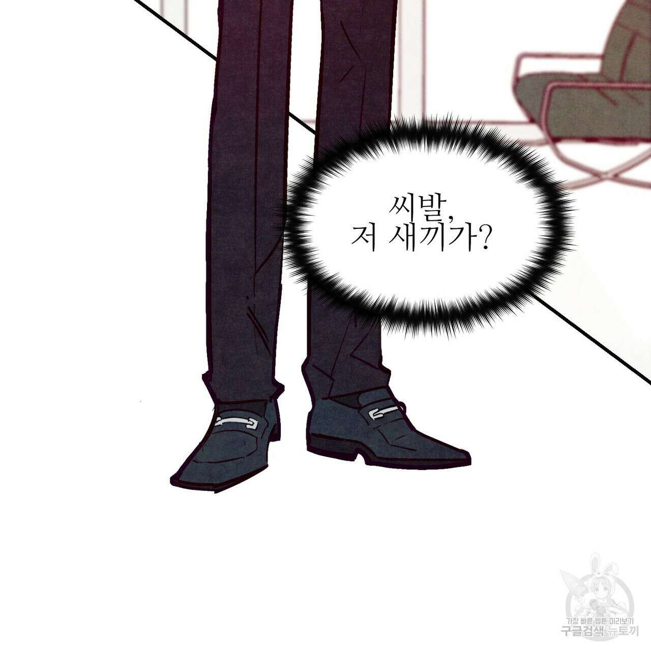펀치 드렁크 러브 53화 65