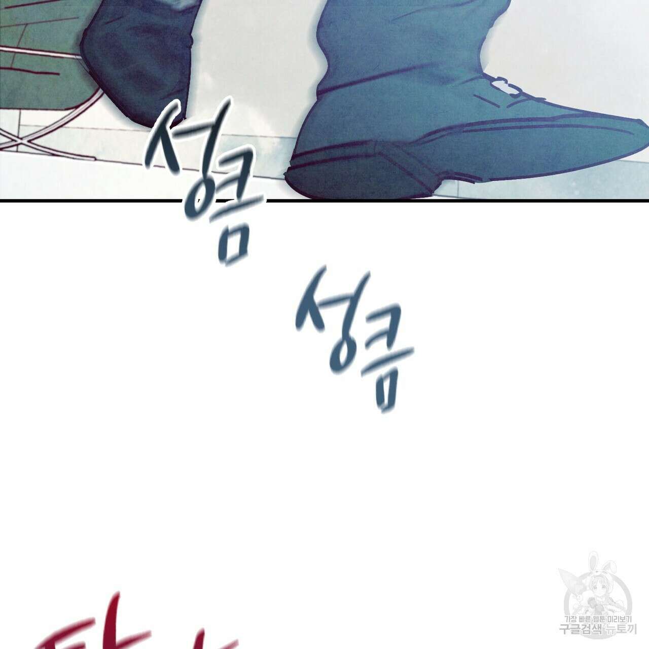 펀치 드렁크 러브 53화 70