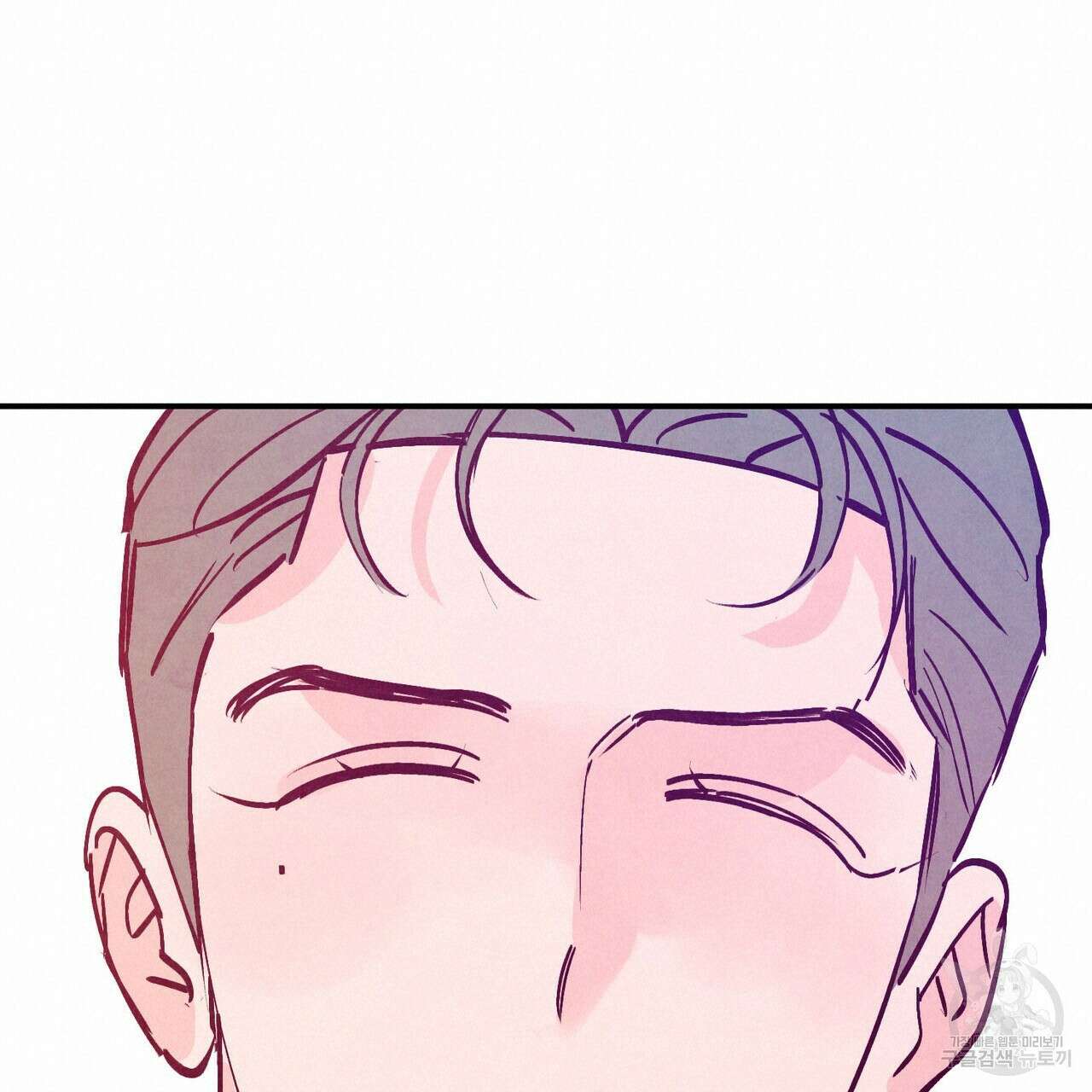 펀치 드렁크 러브 53화 76