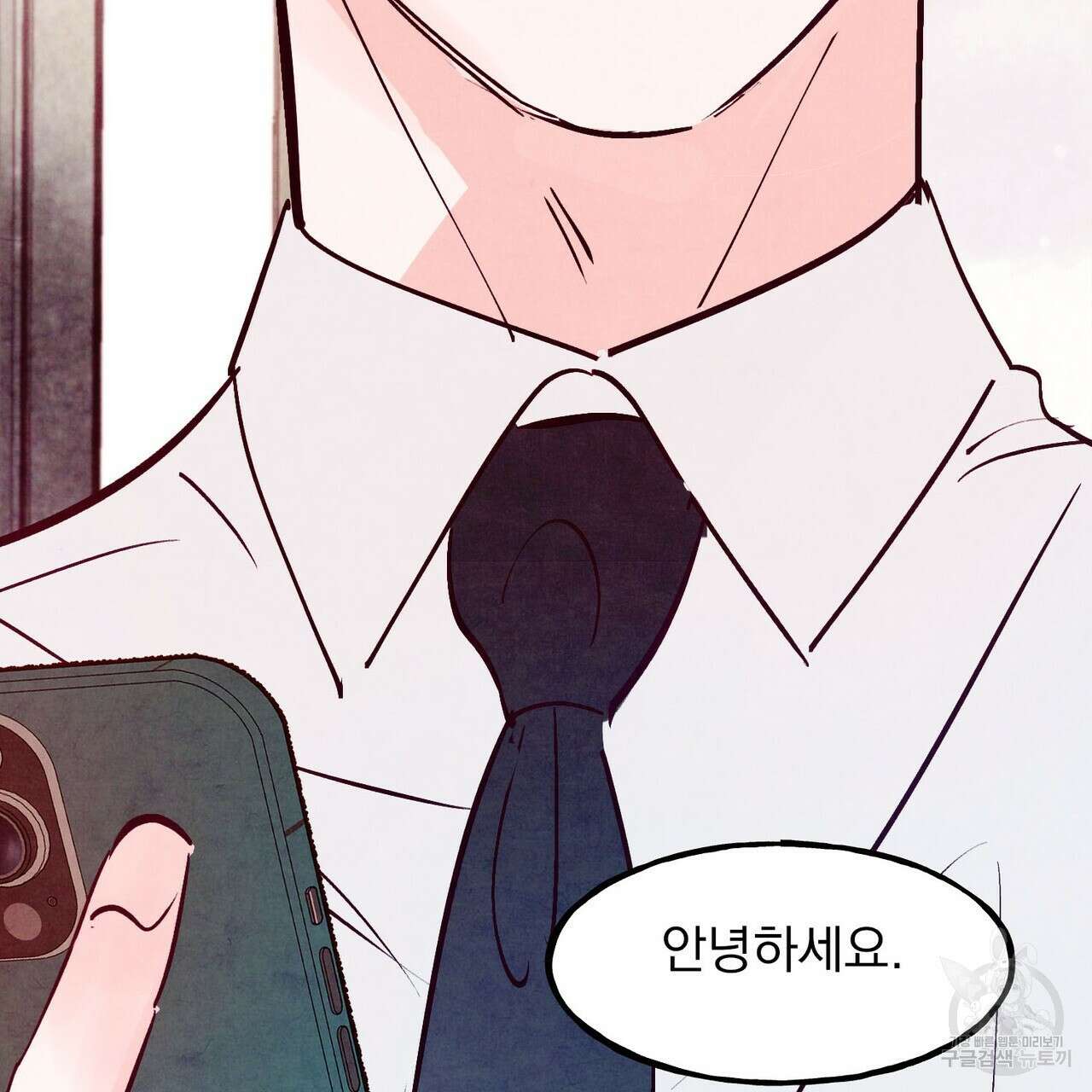 펀치 드렁크 러브 53화 128